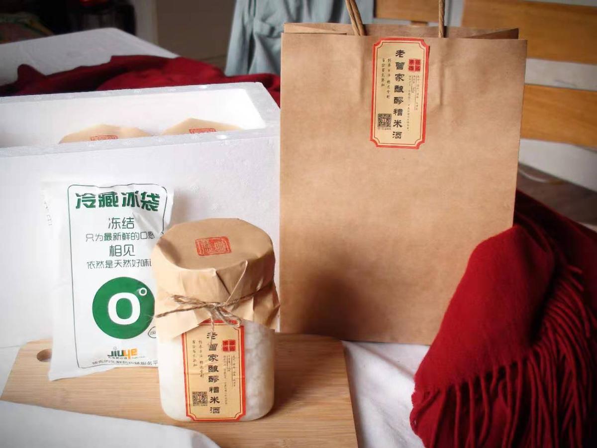 成品米酒