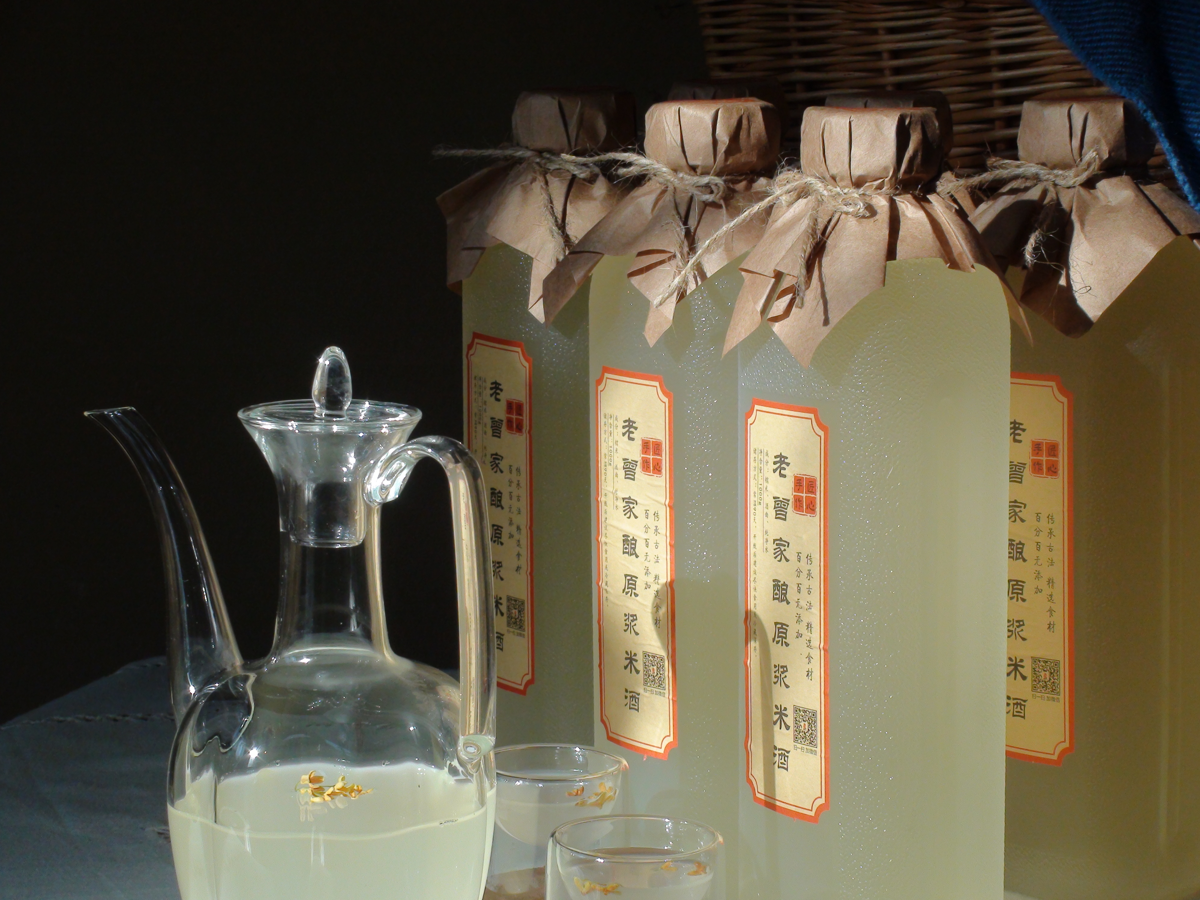 米酒好味：不负米香，不负光阴