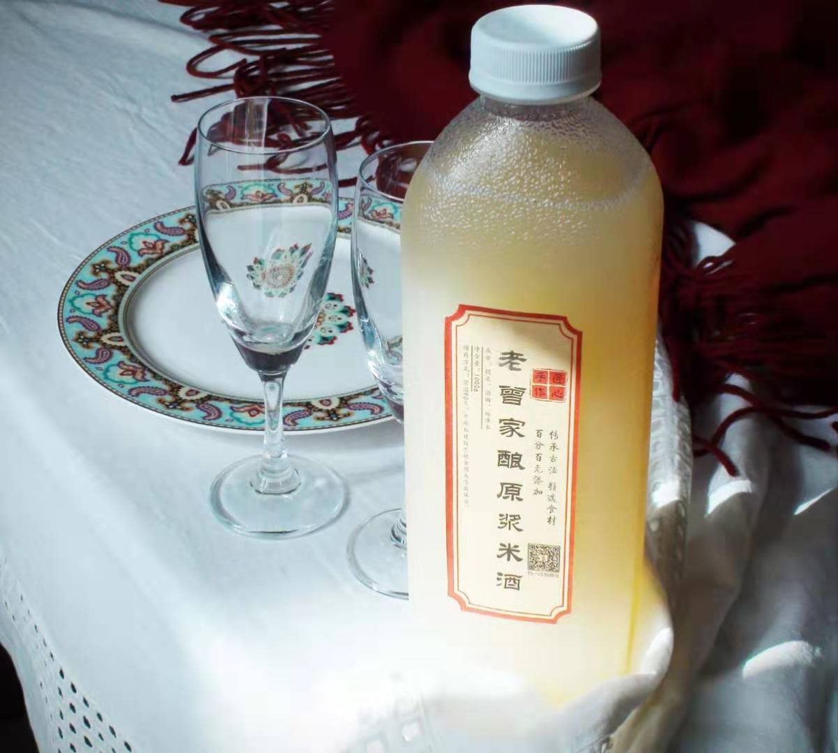 米酒好味