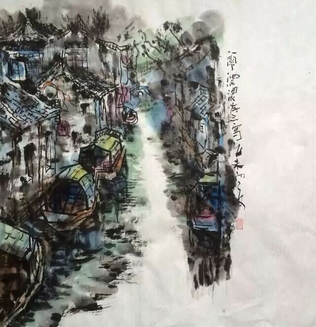书画研习