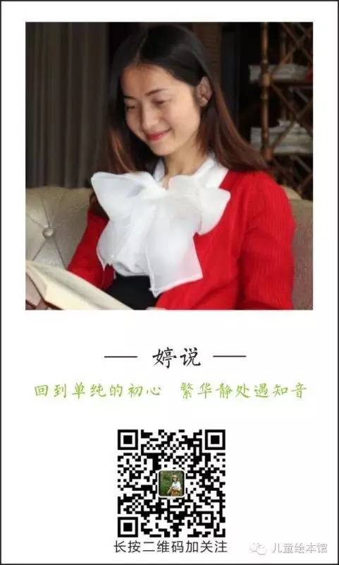 婷婷老师