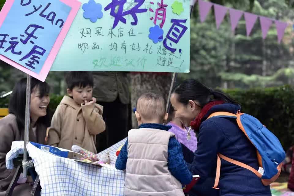 小摊位