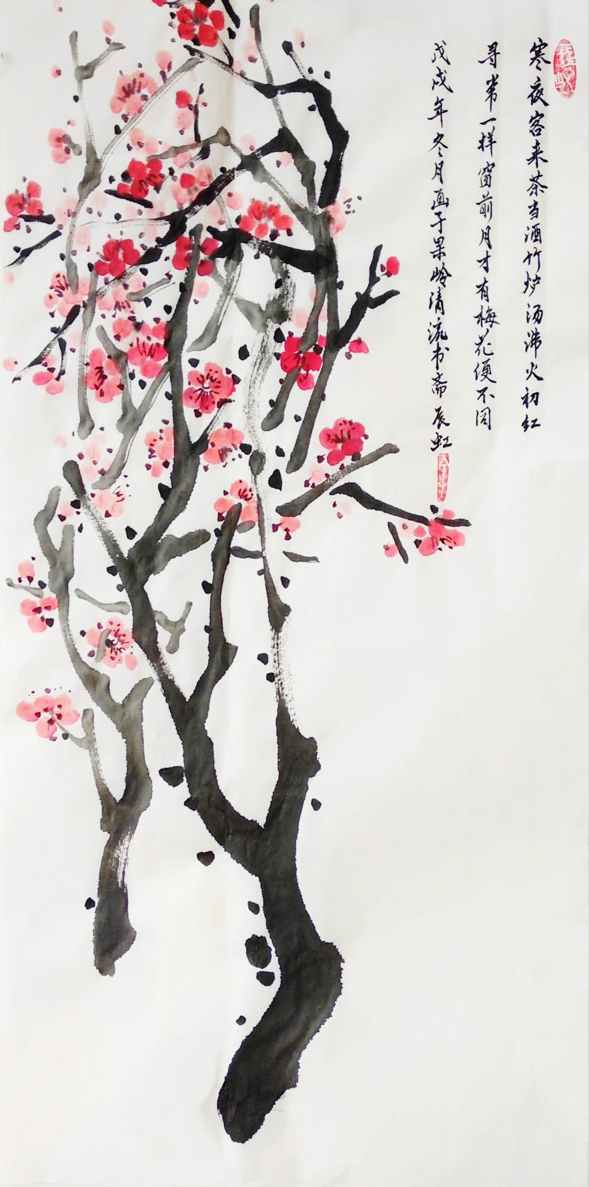 书画丹青