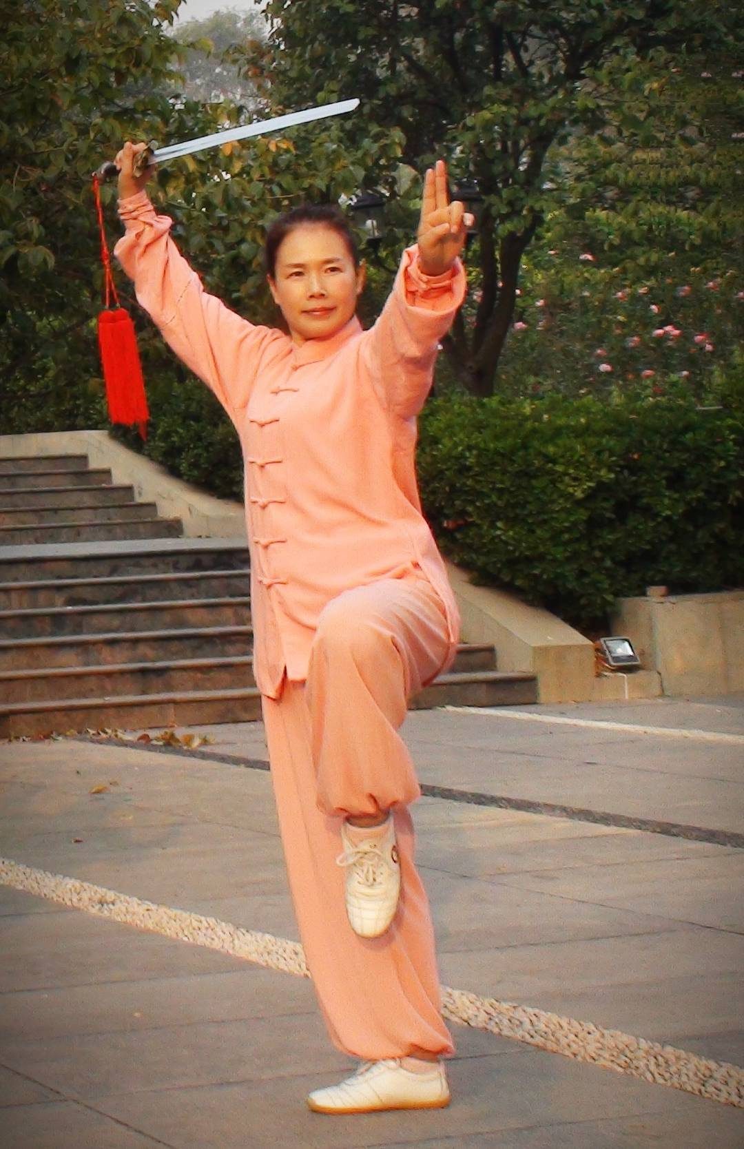 太极健身