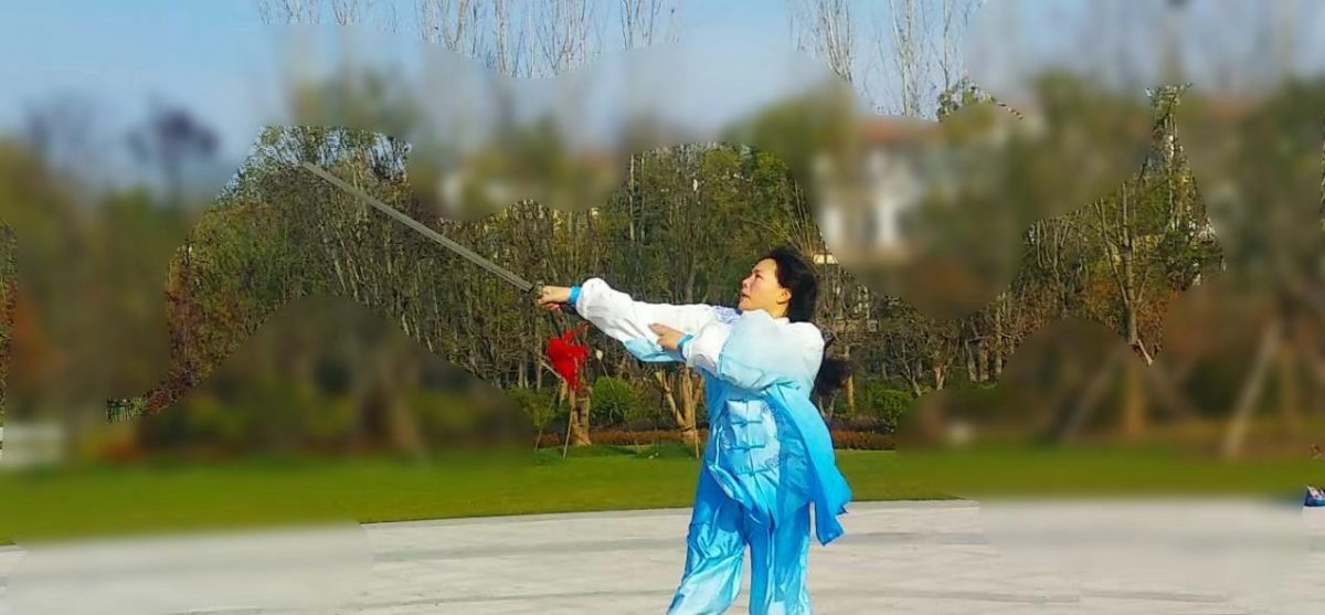 太极健身