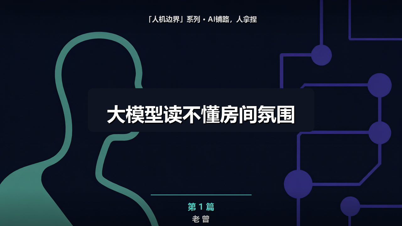 边界