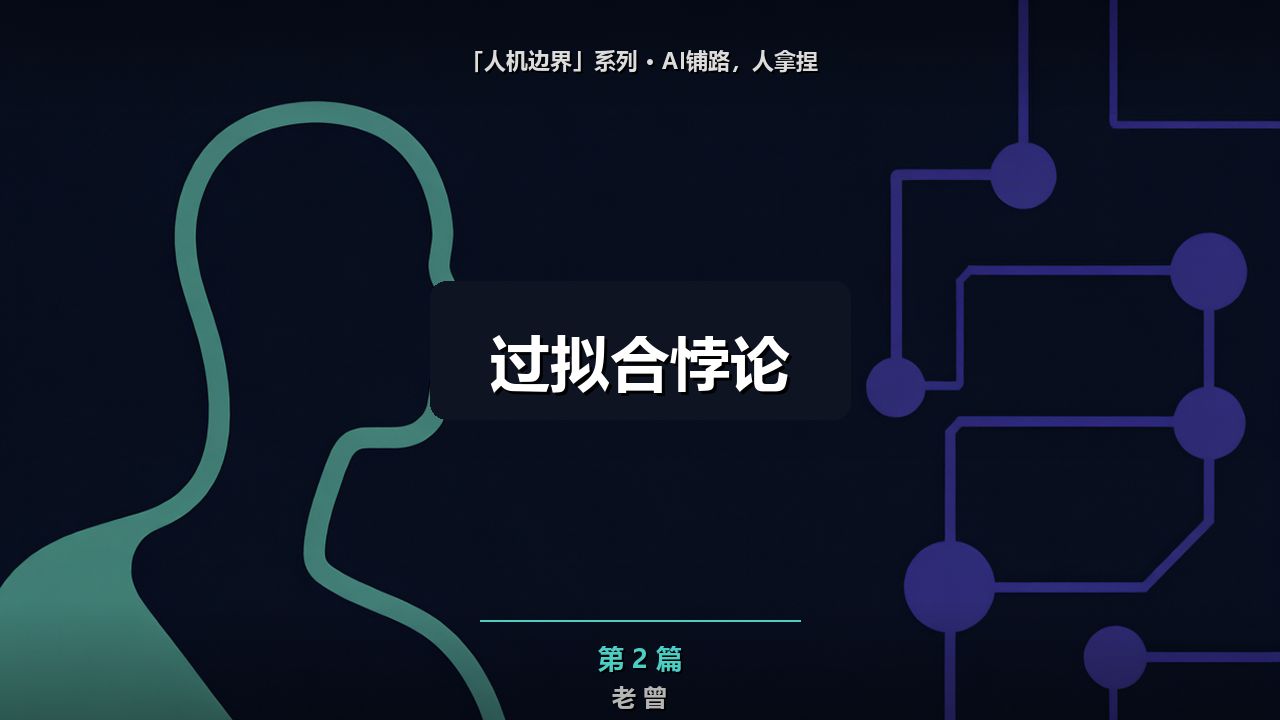 闭合