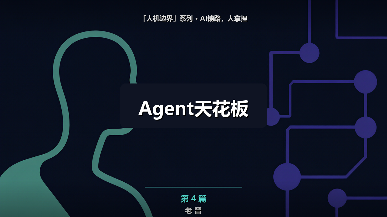 退让