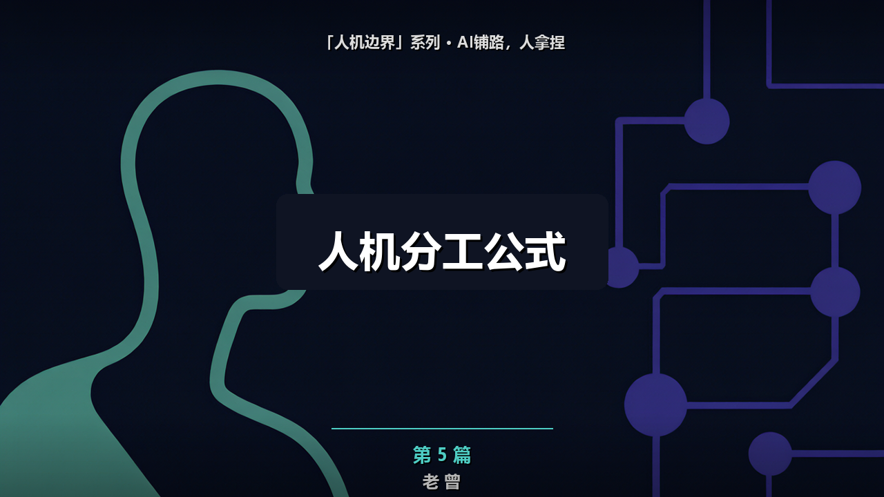 活着