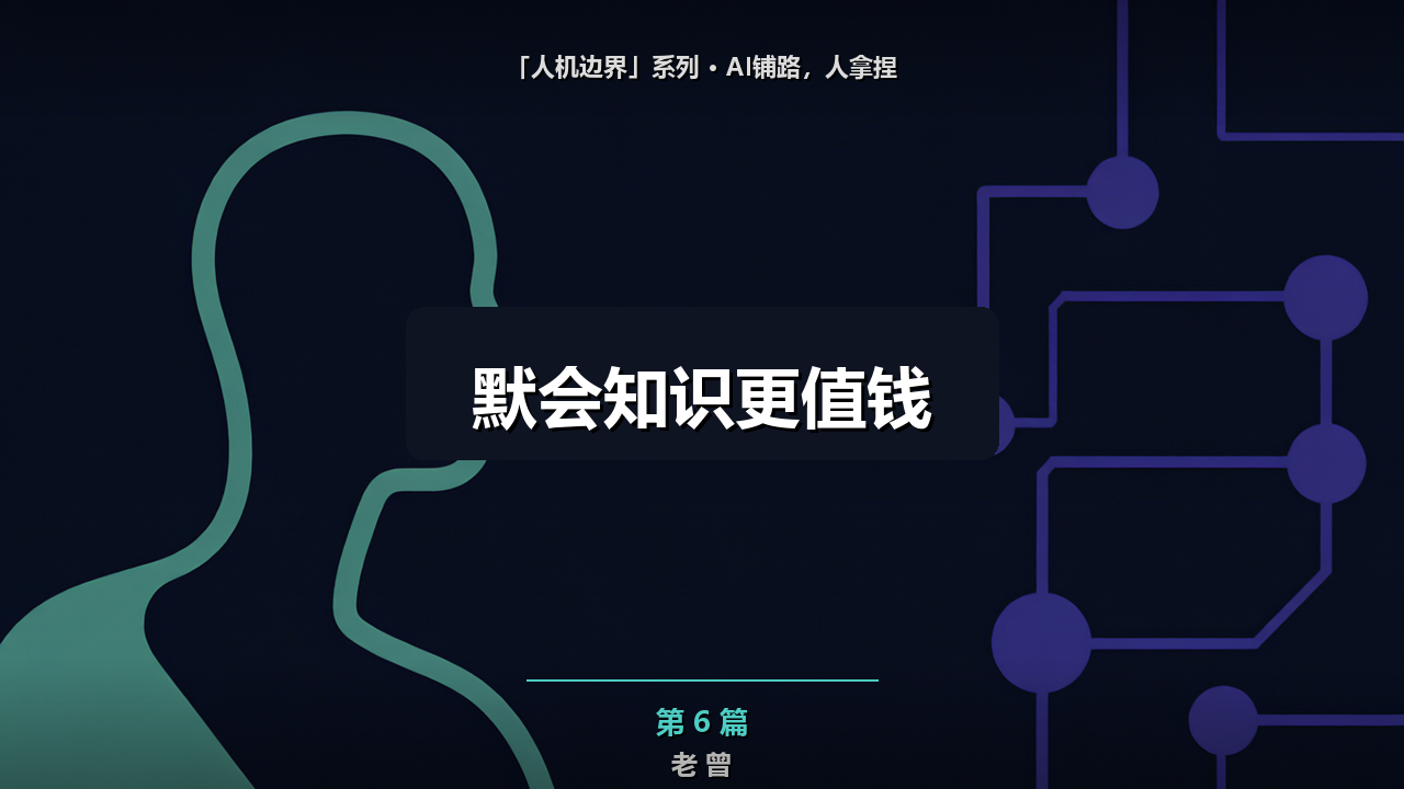 值钱