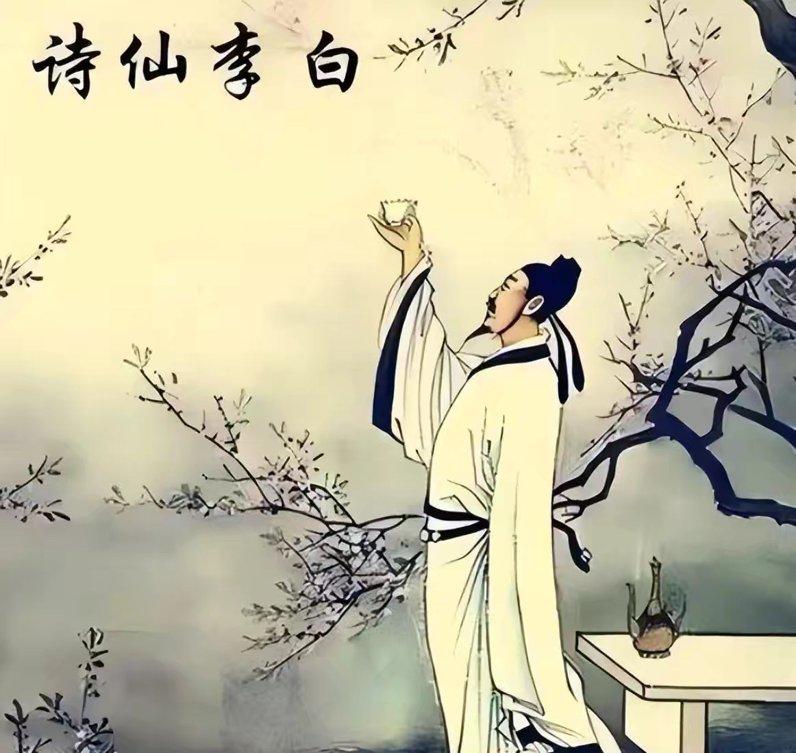 配图