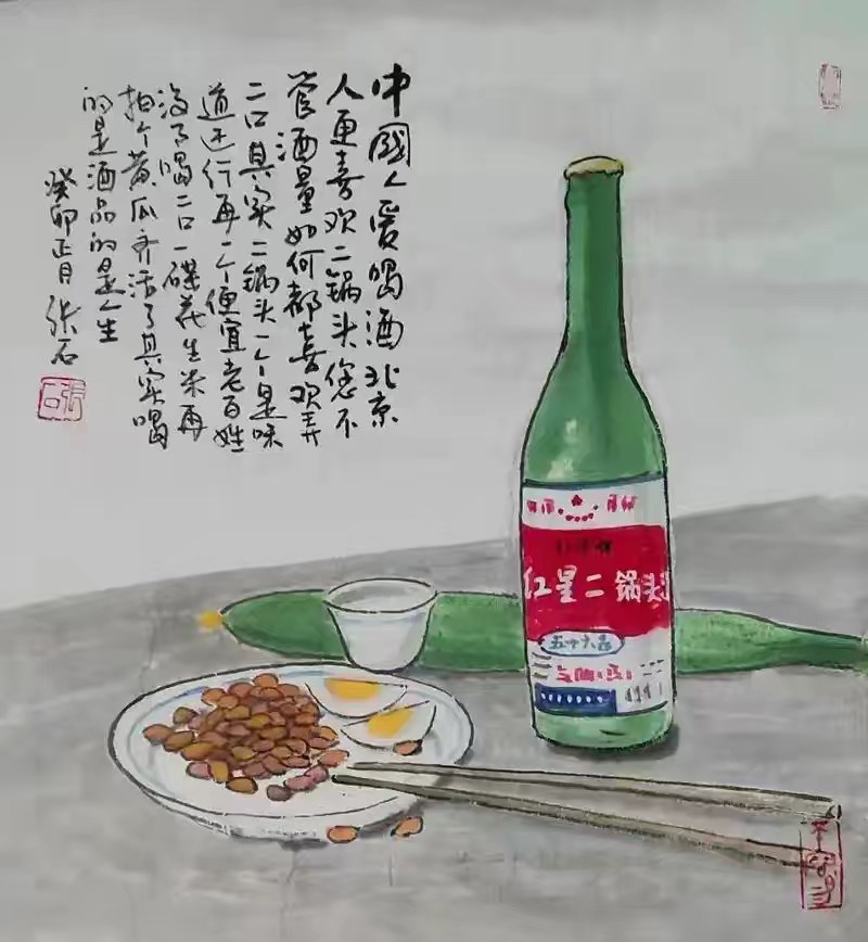 配图