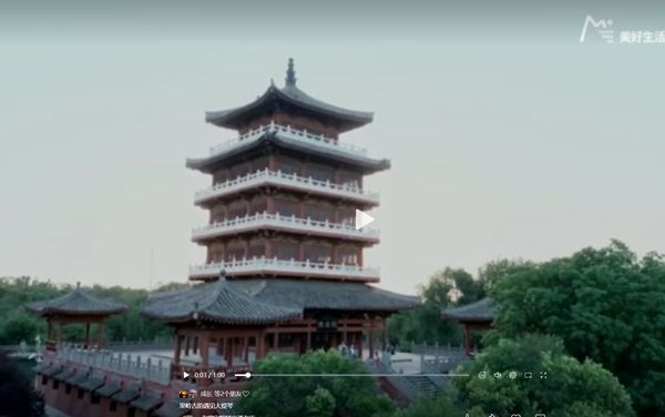 果岭古韵
