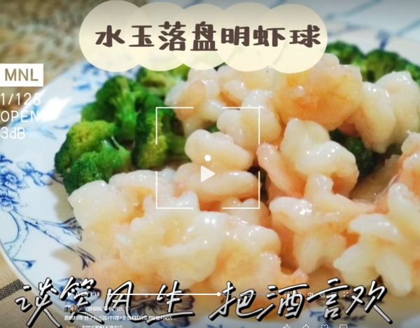 老曾私房菜