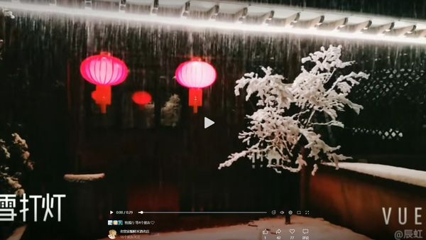 雪打灯