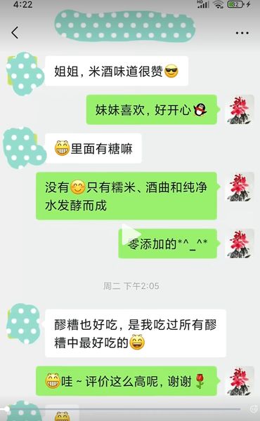 传统工艺